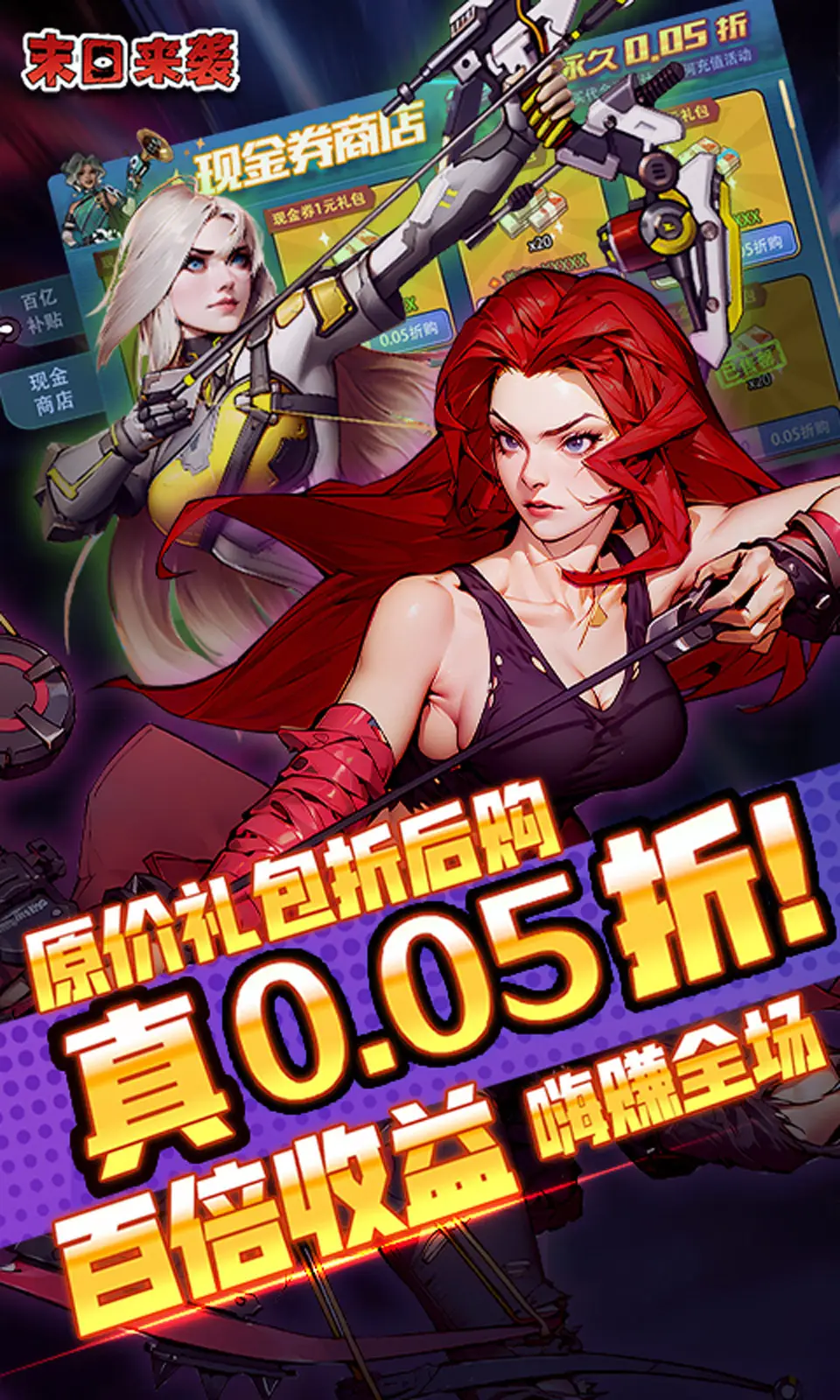 《LINE Bubble 2》迎候20週年，「拉拉熊」協作開跑